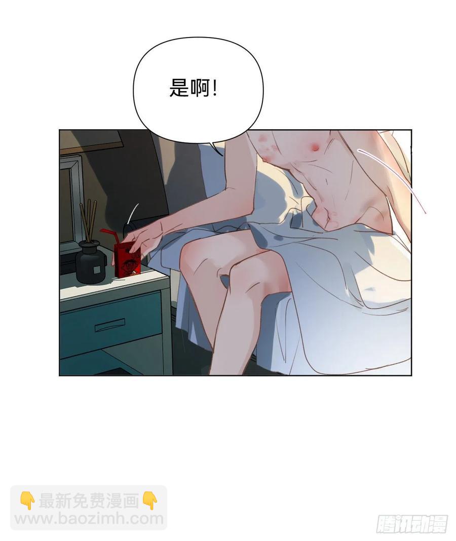 百卒戏傩&middot;后编03(1/2)-第95话