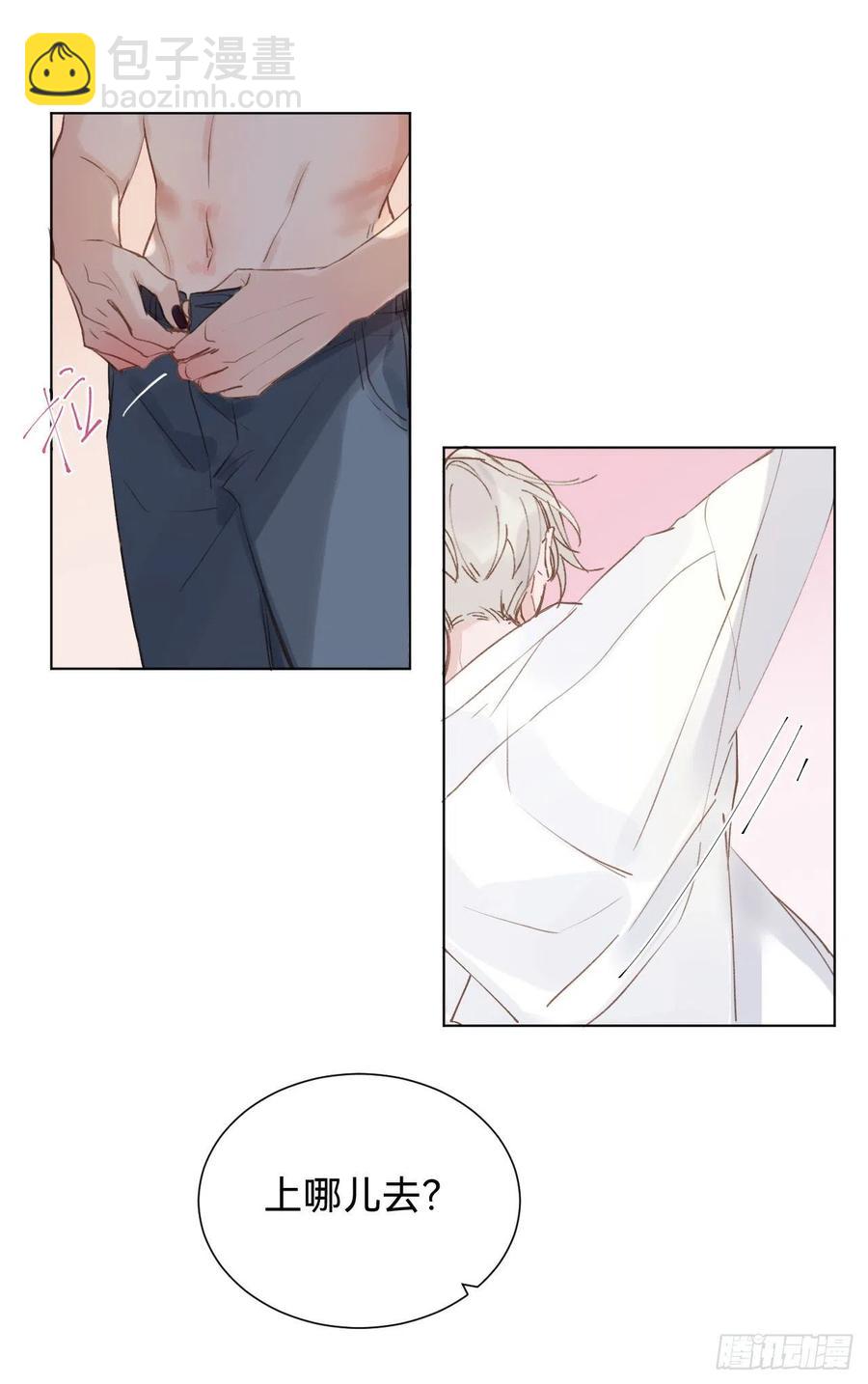 百卒戏傩&middot;后编03(1/2)-第95话