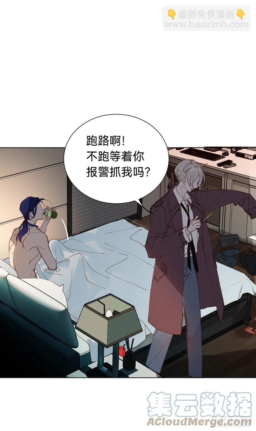 百卒戏傩&middot;后编03(1/2)-第95话