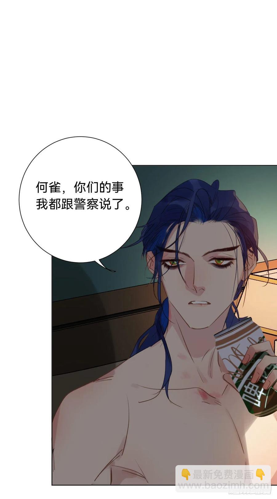 百卒戏傩&middot;后编03(1/2)-第95话