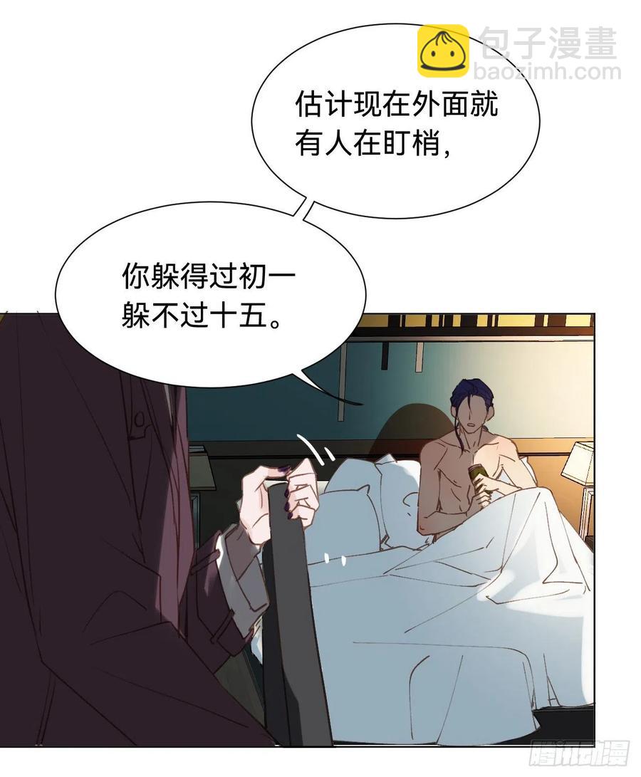 百卒戏傩&middot;后编03(1/2)-第95话