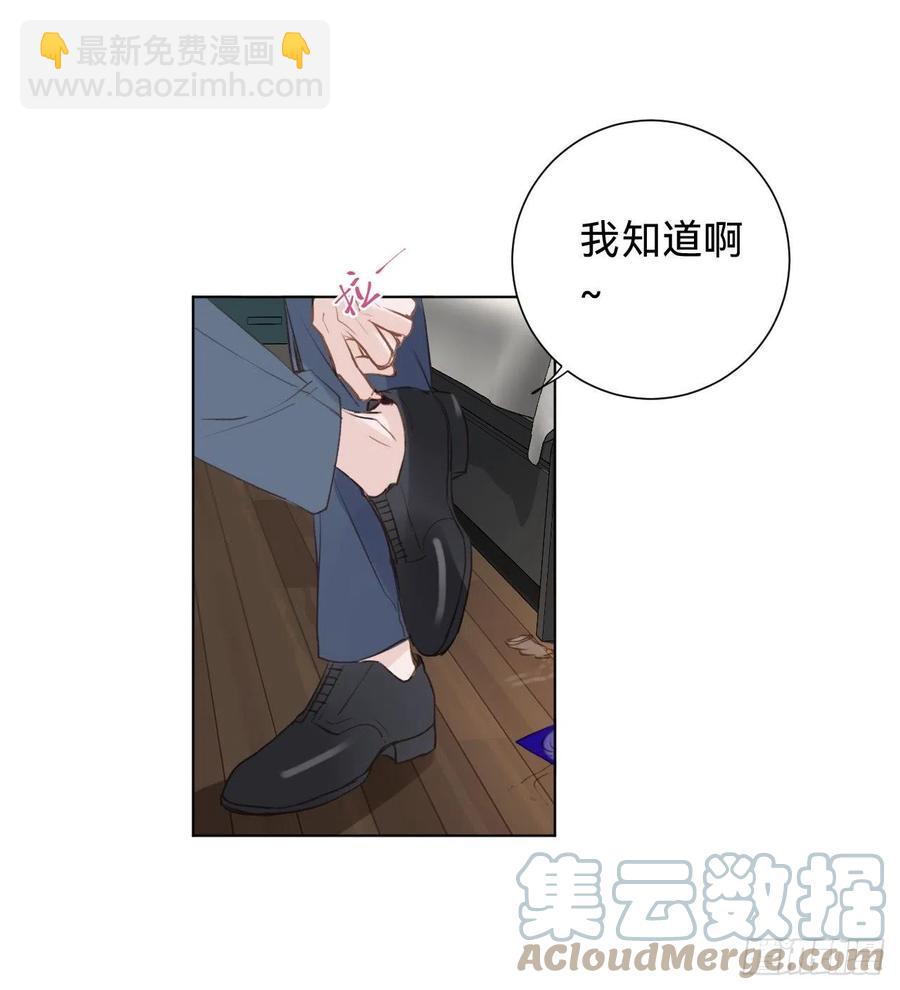 百卒戏傩&middot;后编03(1/2)-第95话