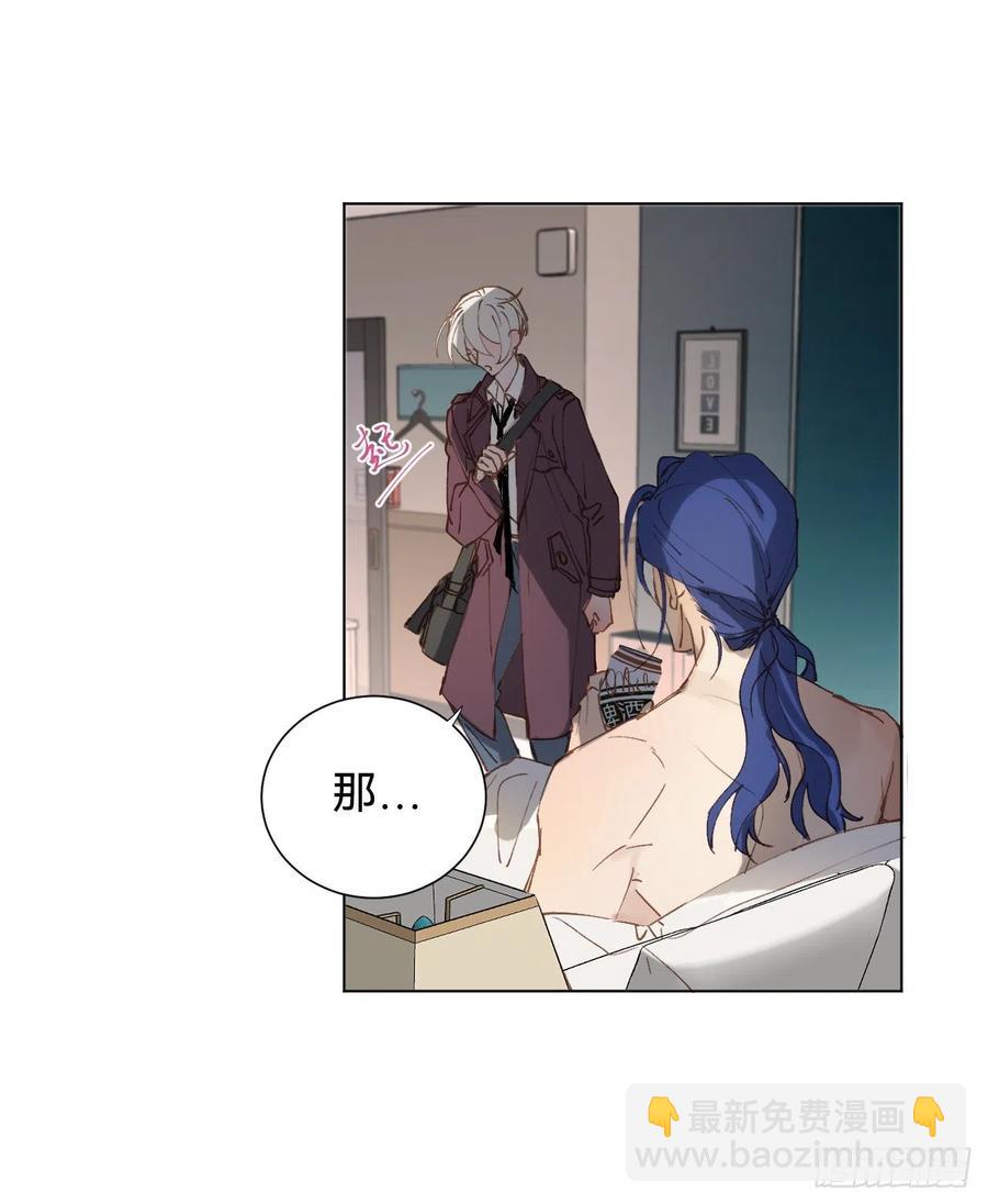 百卒戏傩&middot;后编03(1/2)-第95话