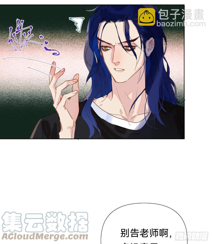 百卒戏傩&middot;后编03(1/2)-第95话