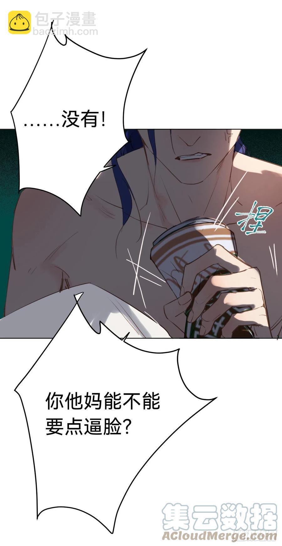 百卒戏傩&middot;后编03(1/2)-第95话