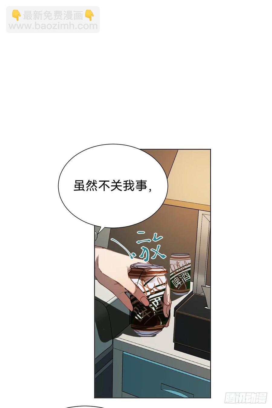 百卒戏傩&middot;后编03(1/2)-第95话