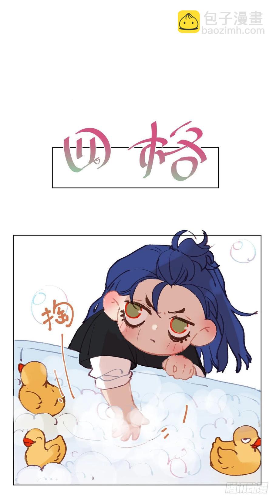 百卒戏傩&middot;后编03(1/2)-第95话