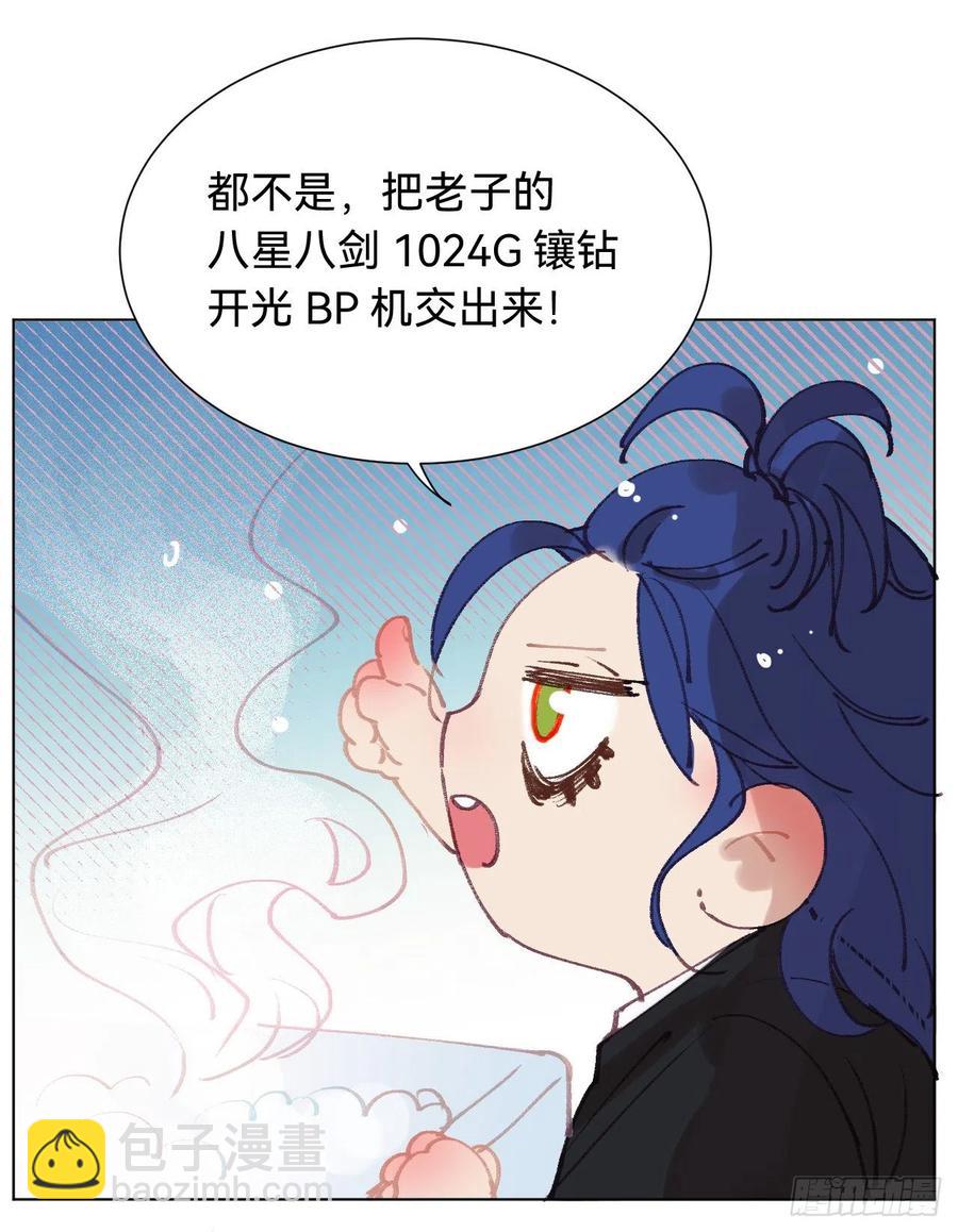 百卒戏傩&middot;后编03(1/2)-第95话