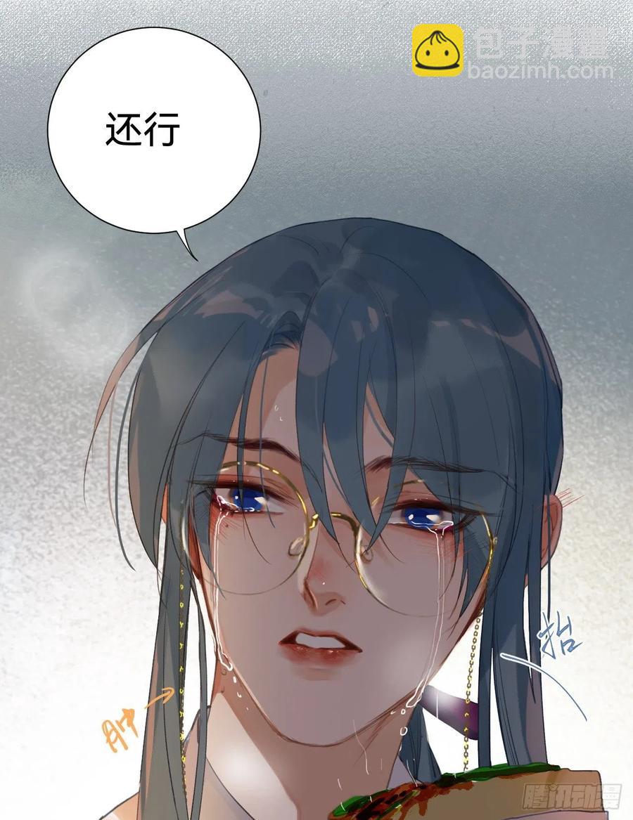 百卒戏傩&middot;后编05(1/2)-第97话
