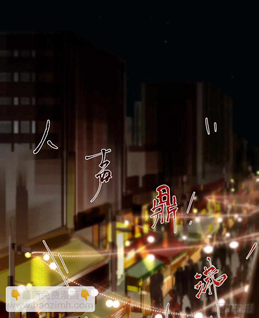 百卒戏傩&middot;后编05(1/2)-第97话