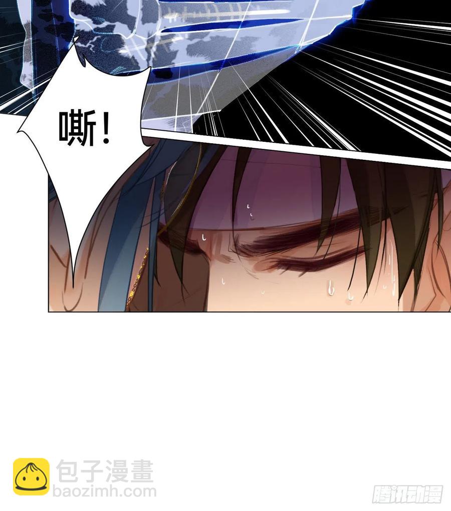 百卒戏傩&middot;后编05(1/2)-第97话
