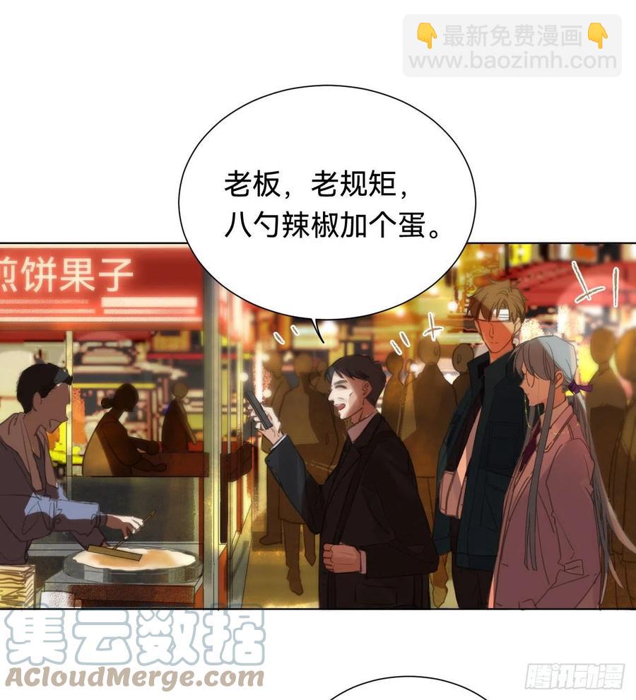 百卒戏傩&middot;后编05(1/2)-第97话