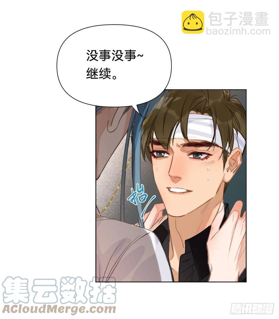 百卒戏傩&middot;后编05(1/2)-第97话