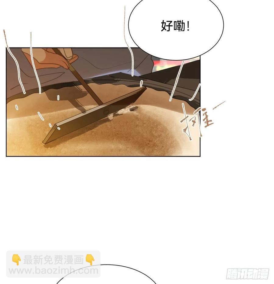 百卒戏傩&middot;后编05(1/2)-第97话