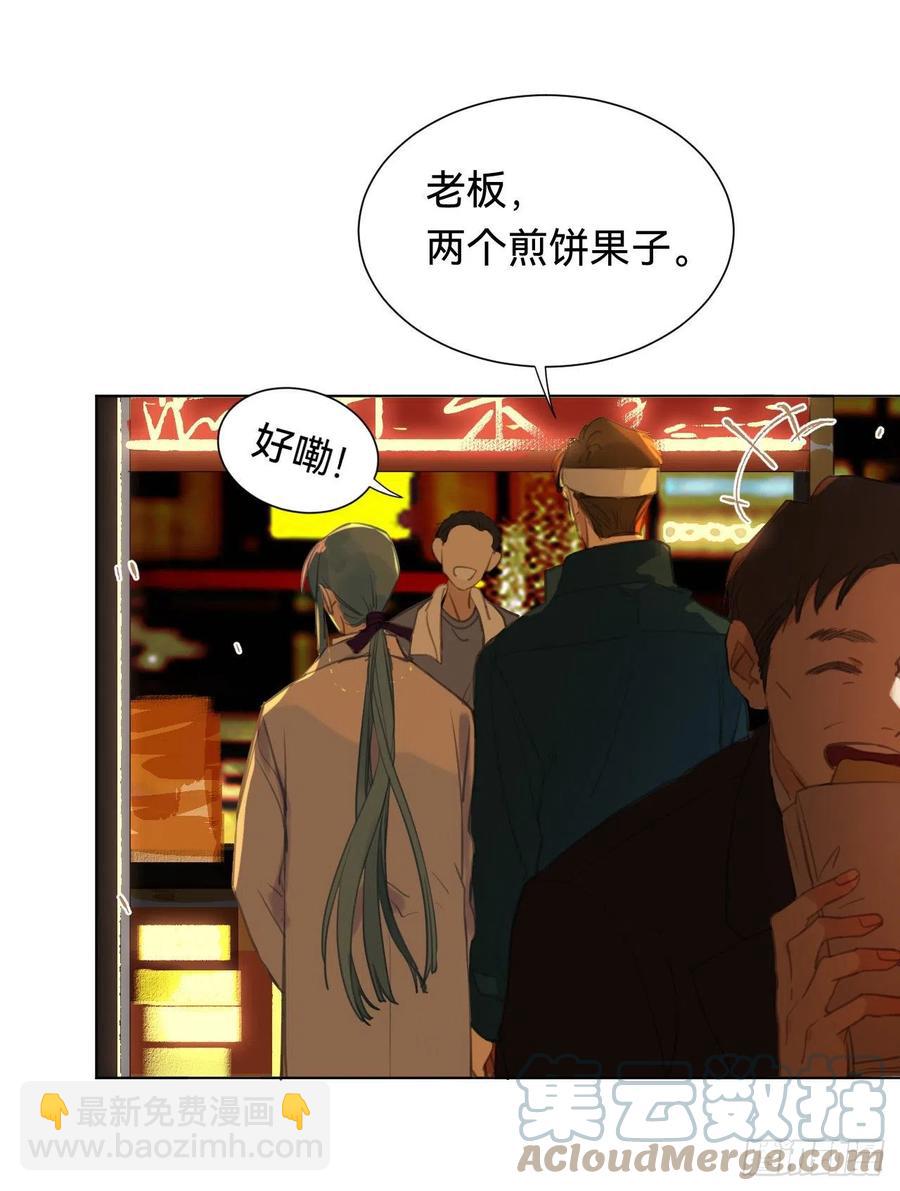 百卒戏傩&middot;后编05(1/2)-第97话