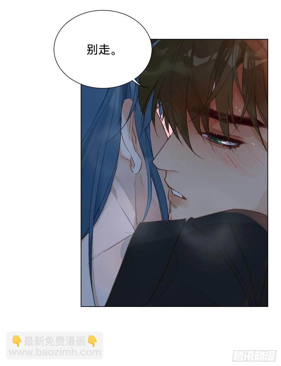 百卒戏傩&middot;后编07-第99话