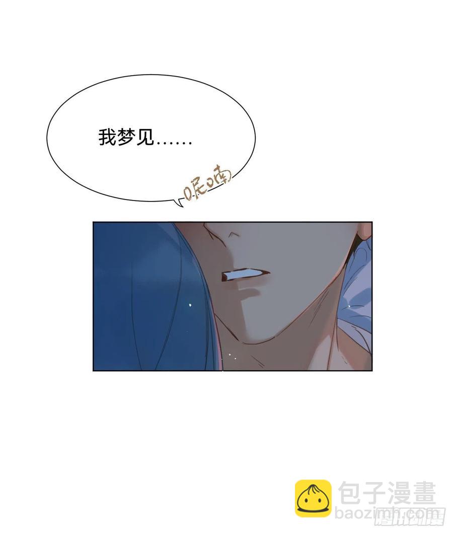 百卒戏傩&middot;后编07-第99话