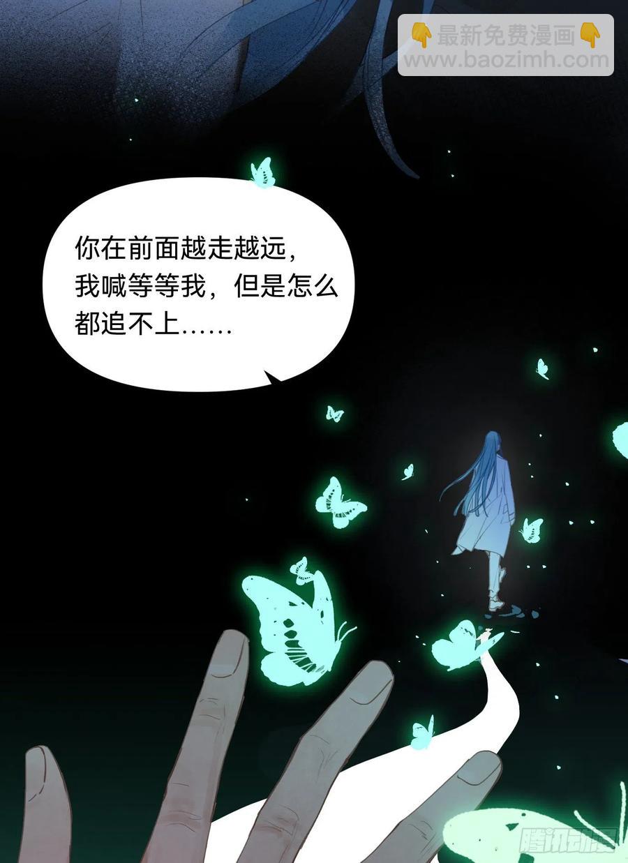 百卒戏傩&middot;后编07-第99话