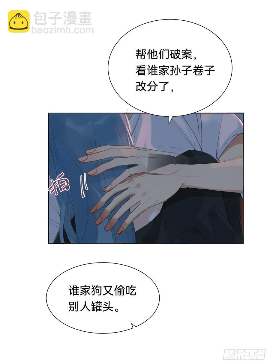 百卒戏傩&middot;后编07-第99话