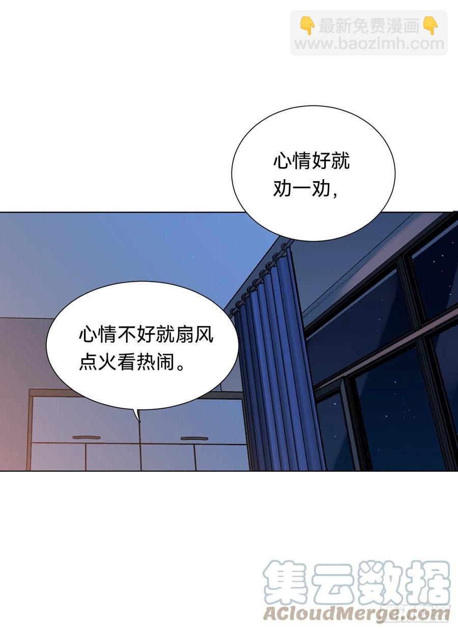 百卒戏傩&middot;后编07-第99话
