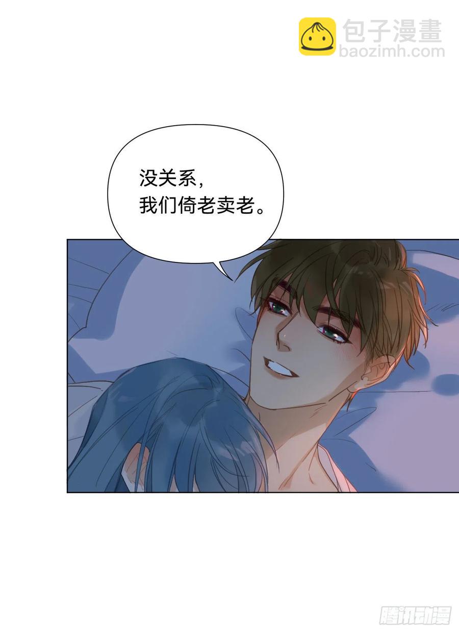 百卒戏傩&middot;后编07-第99话