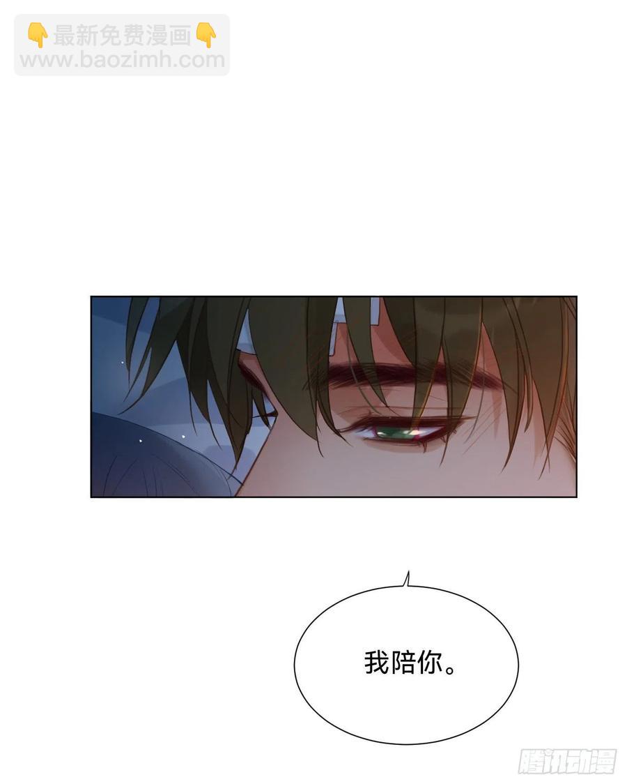 百卒戏傩&middot;后编07-第99话