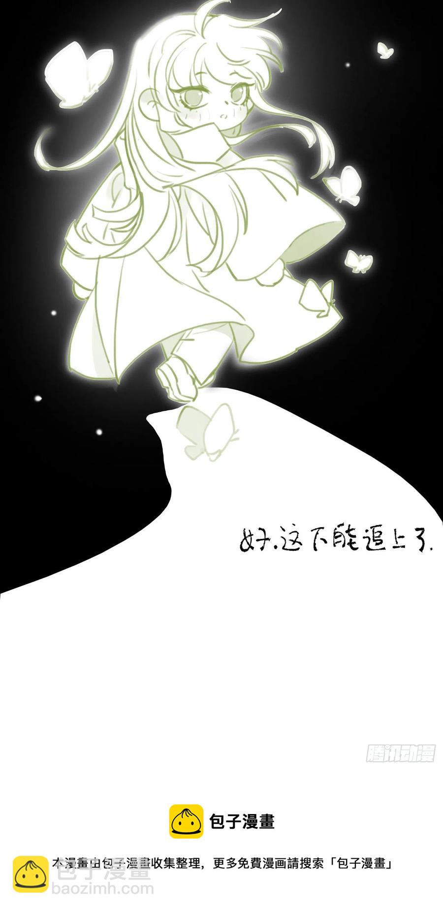 百卒戏傩&middot;后编07-第99话