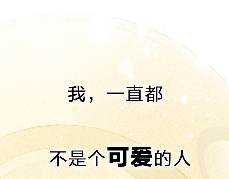 序章 属于青梅竹马的时光秘密(1/2)-第1话