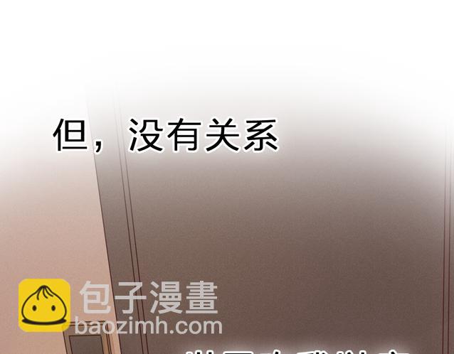 序章 属于青梅竹马的时光秘密(1/2)-第1话