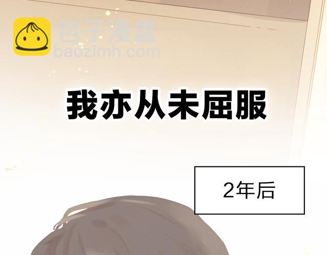 序章 属于青梅竹马的时光秘密(1/2)-第1话