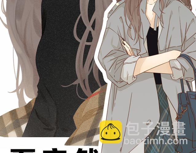序章 属于青梅竹马的时光秘密(1/2)-第1话