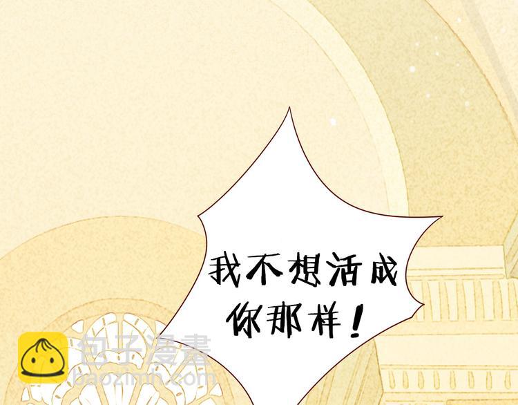 序章 属于青梅竹马的时光秘密(1/2)-第1话