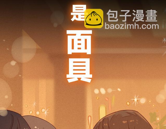 序章 属于青梅竹马的时光秘密(1/2)-第1话