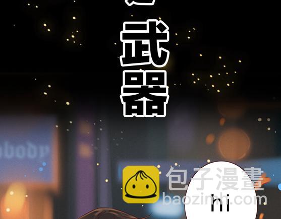 序章 属于青梅竹马的时光秘密(1/2)-第1话
