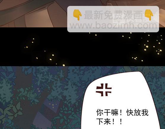 序章 属于青梅竹马的时光秘密(1/2)-第1话