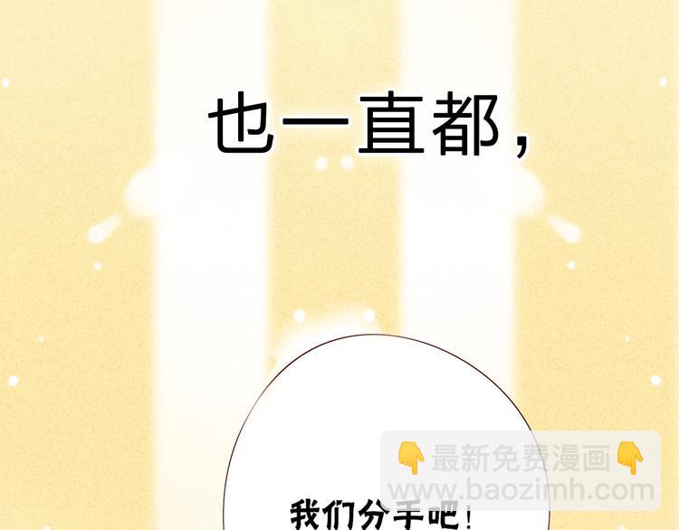 序章 属于青梅竹马的时光秘密(1/2)-第1话