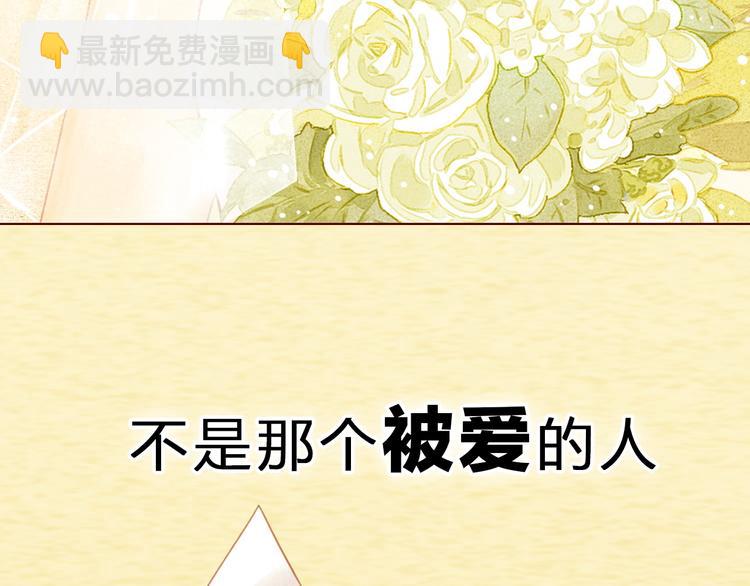 序章 属于青梅竹马的时光秘密(1/2)-第1话