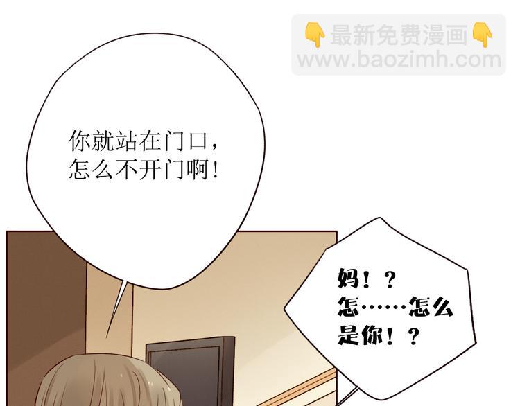 第10话 同一屋檐(1/4)-第11话