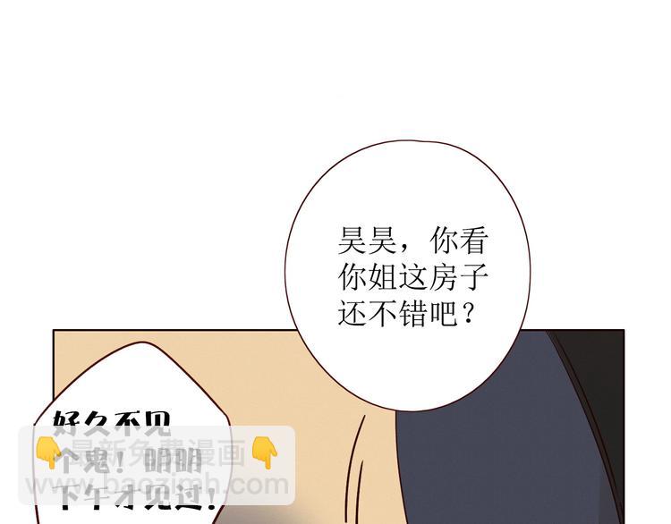 第10话 同一屋檐(1/4)-第11话