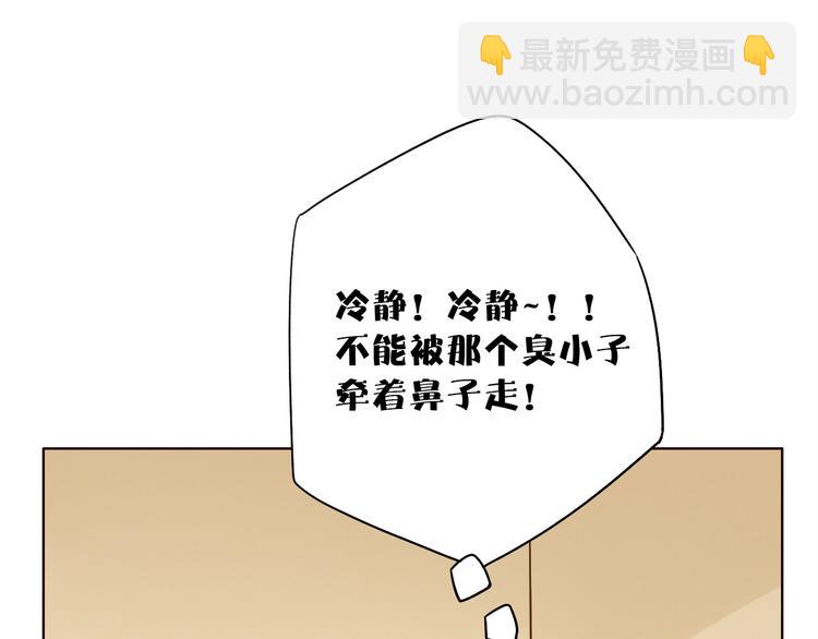 第10话 同一屋檐(1/4)-第11话
