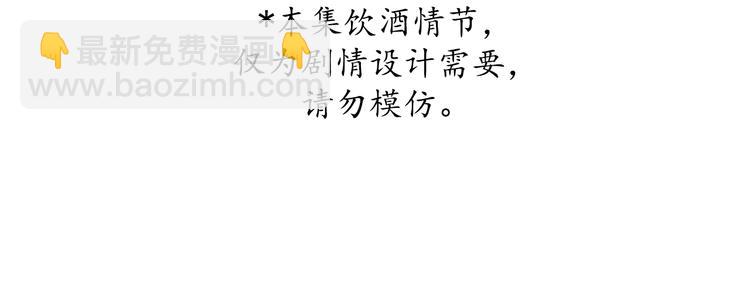 回忆篇：背后守护（三）(1/2)-第101话