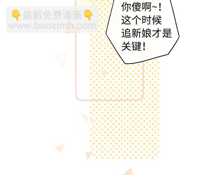 回忆篇：背后守护（三）(1/2)-第101话