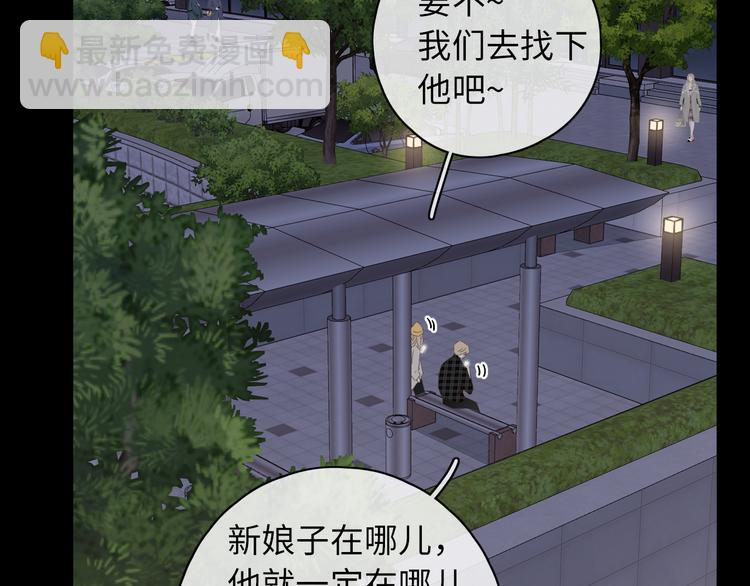 回忆篇：背后守护（三）(1/2)-第101话