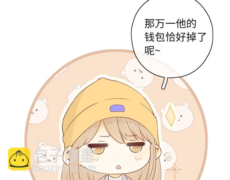 回忆篇：背后守护（三）(1/2)-第101话