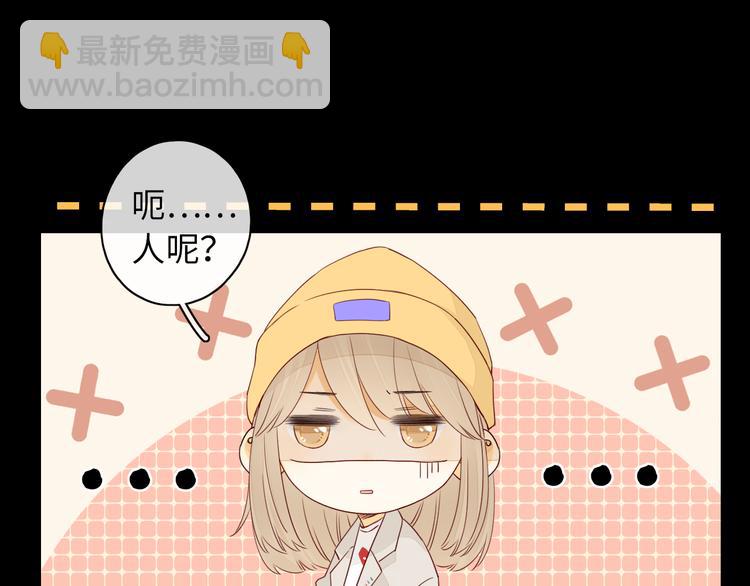 回忆篇：背后守护（五）(1/3)-第103话
