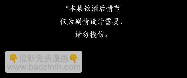 回忆篇：背后守护（五）(1/3)-第103话