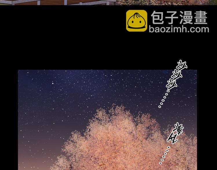 回忆篇：背后守护（五）(1/3)-第103话