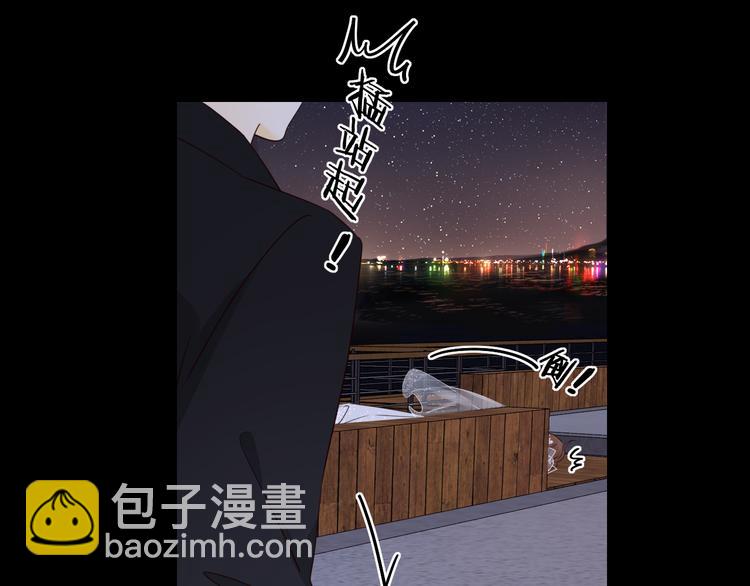 回忆篇：背后守护（五）(1/3)-第103话