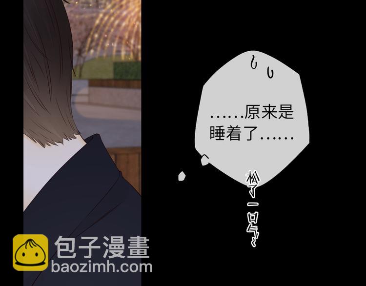回忆篇：背后守护（五）(1/3)-第103话