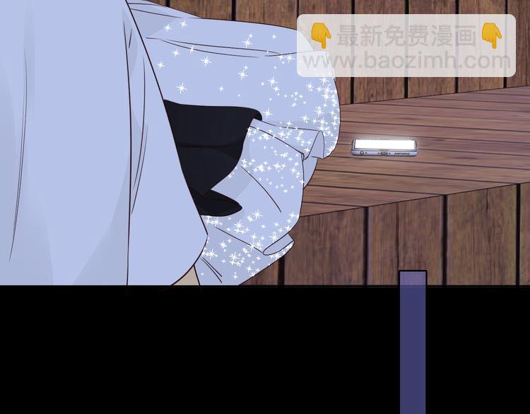 回忆篇：背后守护（五）(1/3)-第103话